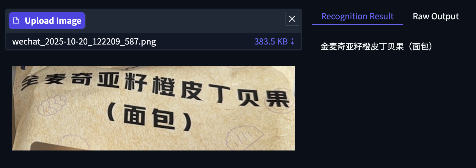 仅0.9B!百度新开源模型一夜登顶,识别109种语言,综合分全球第一