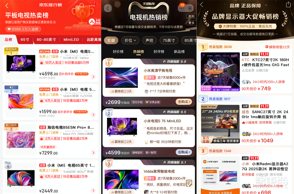 AI硬件轰炸“双十一”：苹果小米华为猛赚，字节讯飞争销冠，联想稳坐AI PC“一哥”