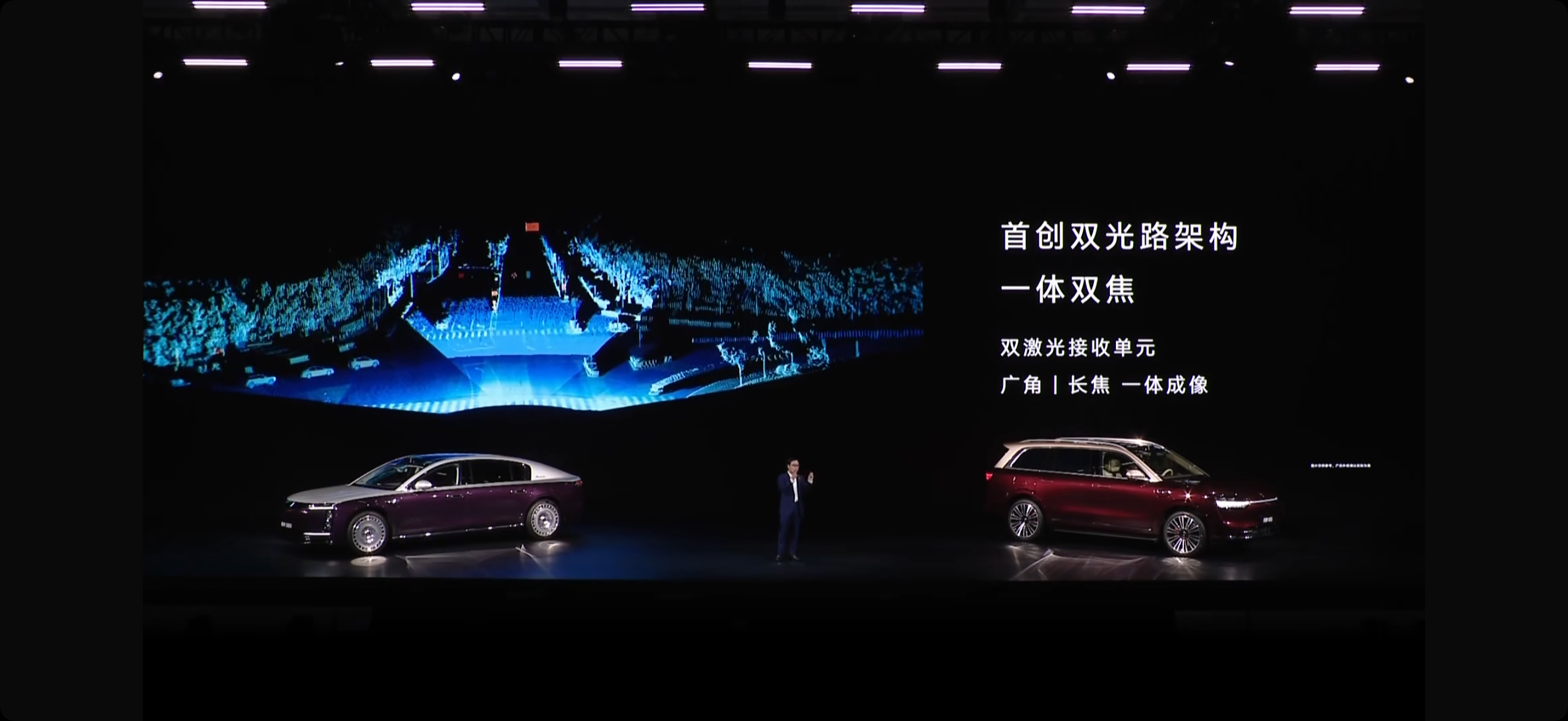 全球首发896线激光雷达！120米稳识小目标，首搭鸿蒙智行超豪车型