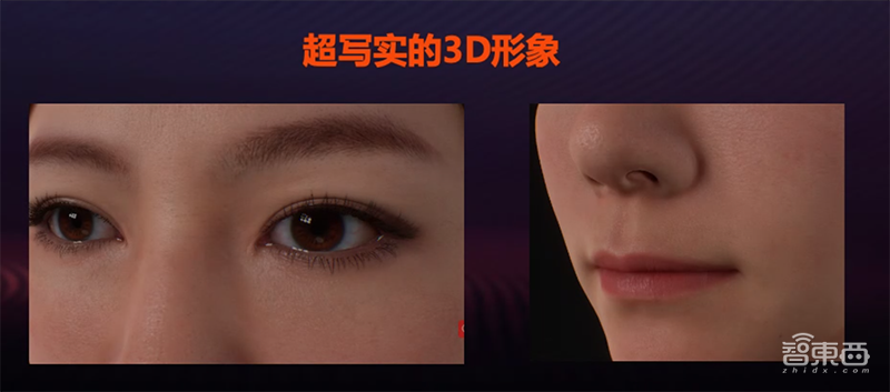 深度对话搜狗3D AI合成主播研发团队，揭秘两会“网红”新小微