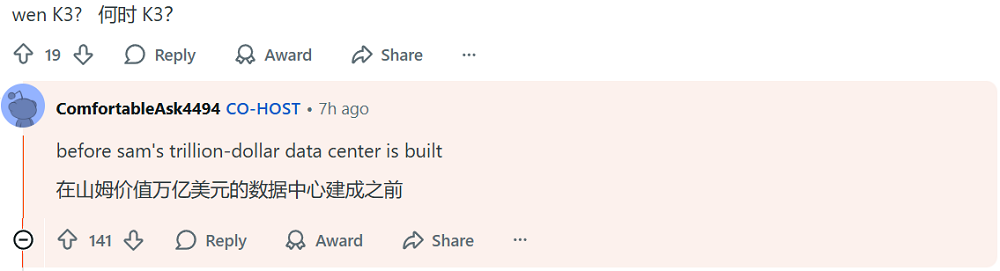 罕见!月之暗面杨植麟、周昕宇、吴育昕回应一切:打假460万美元、调侃OpenAI