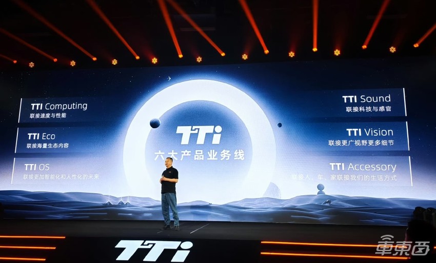 梧桐车联发布全新品牌,基于腾讯生态开发,聚焦全栈式智能空间解决方案