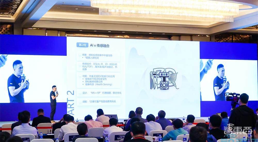 阅面科技丁小羽:自然人机交互成智能家居主题,多模态技术融合日益重要