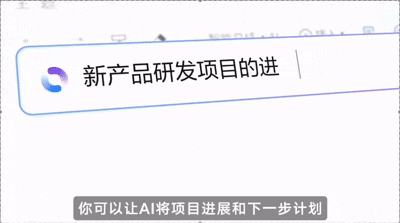 剛剛，企業(yè)微信甩出AI工作流“全家桶”！搜索、匯報(bào)、表格，一網(wǎng)打盡