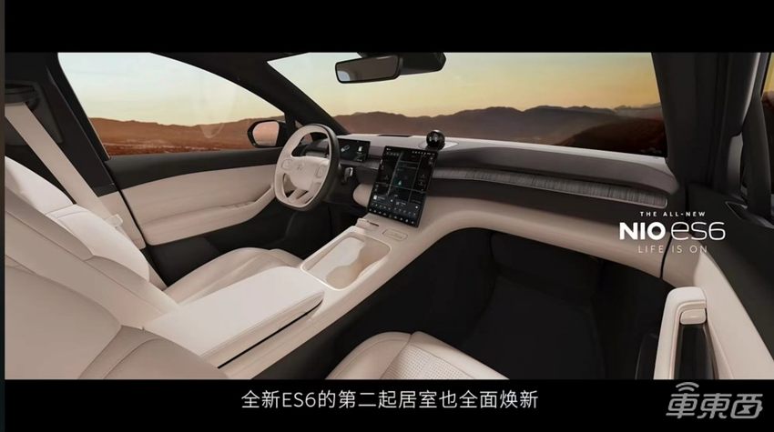 蔚来销量担当迎来改款！全新ES6最低36.8万，最高续航达930公里