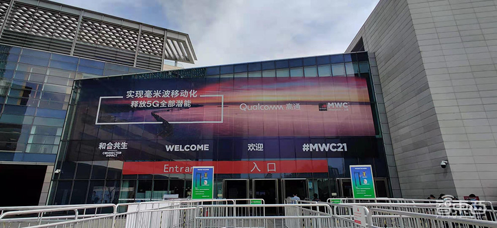 MWC上海展最吸睛干货：鸿蒙OS玩转家电，隔空充电再秀，5G关键10年来了！