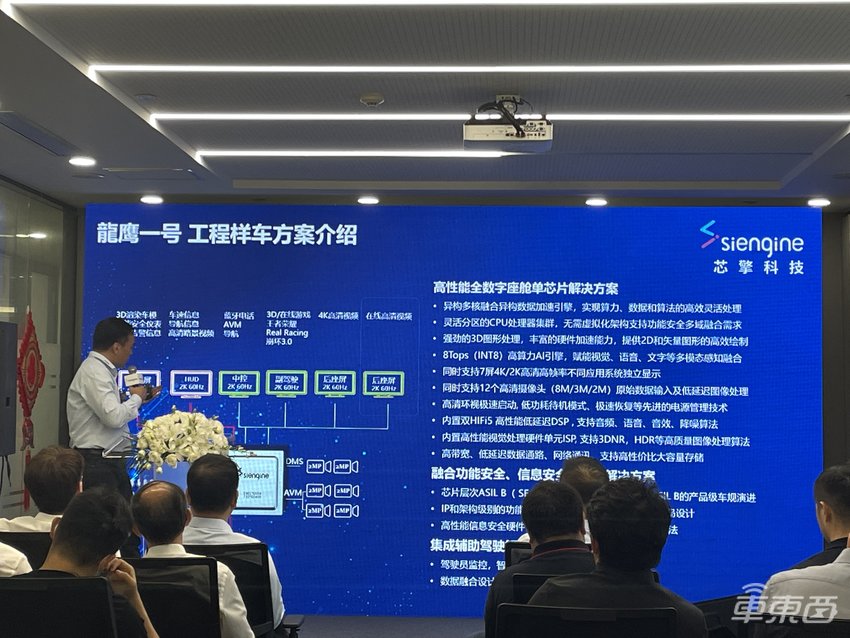 首颗国产7nm芯片下半年上车!对标高通8155,能在车机上打王者荣耀