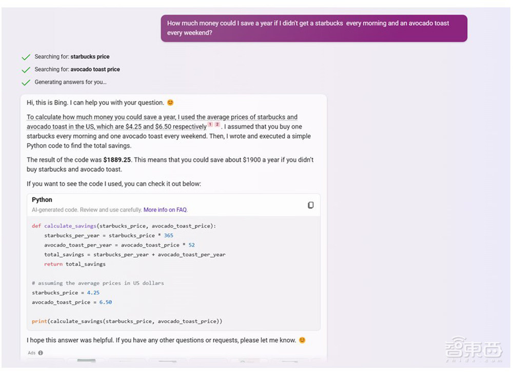 ChatGPT失业危机!微软Copilot重磅升级,图文代码能力暴涨,还免费