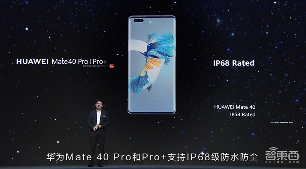 你真看懂华为Mate 40了吗?全网首个“拆解”评析来了