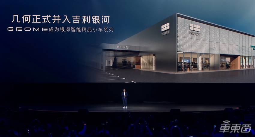 吉利新车搅局A0级市场：后驱加后独立悬架，搭载Flyme Auto智舱系统