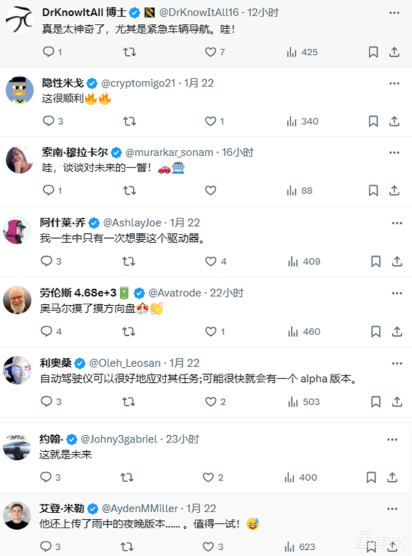 特斯拉AI司机正式上线！红绿灯消防车全识别，雨夜还能正常跑