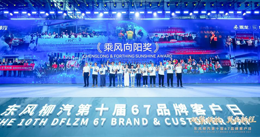 东风柳汽连发4款新车！乘商两大市场布局，瞄准更多细分市场