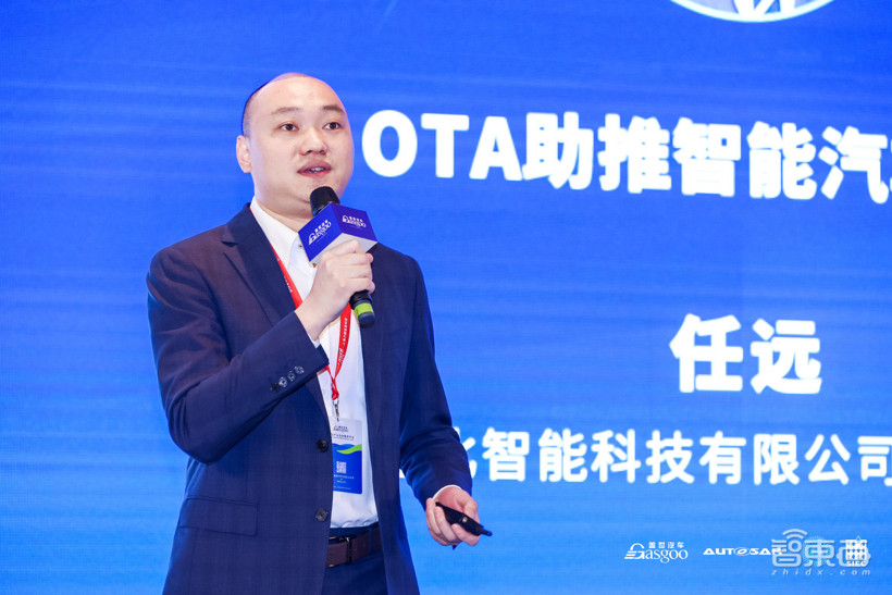 2021第二届软件定义汽车高峰论坛于4月19-21日在上海举办