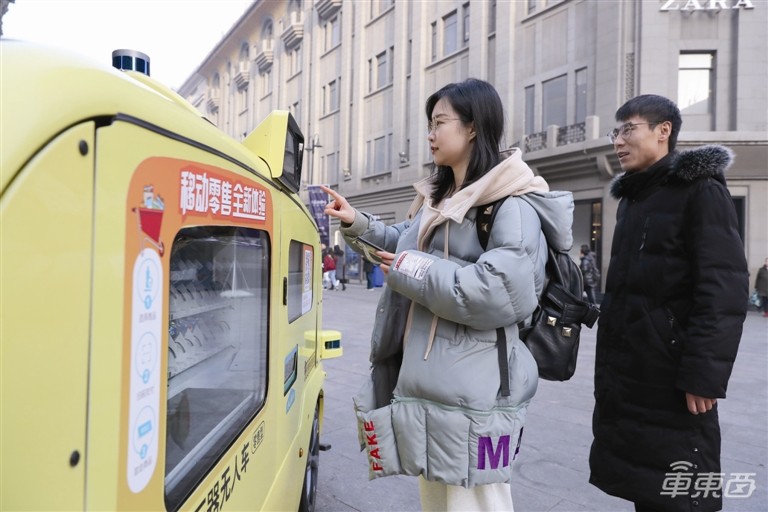 自动驾驶新玩法：把无人车做成移动商店，单车年收入超25万 