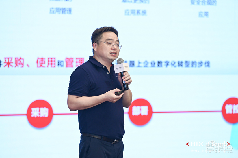 布局大模型生态!华为云推出合作伙伴共拓计划,云商店KooGallery五大成长计划上线