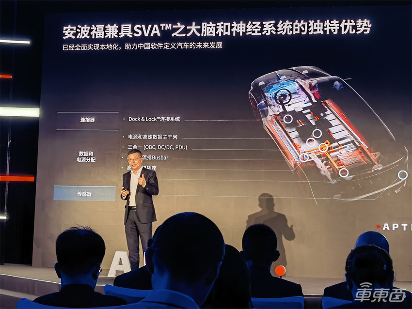 安波福发布本地化软硬件解决方案 智能感知系统最高可降本25%