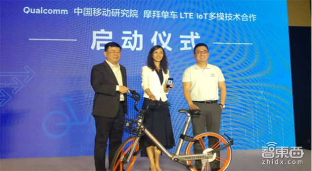 ofo与摩拜大战第2季:从单挑到群架