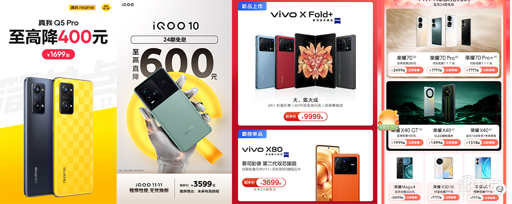 双11救不了安卓手机