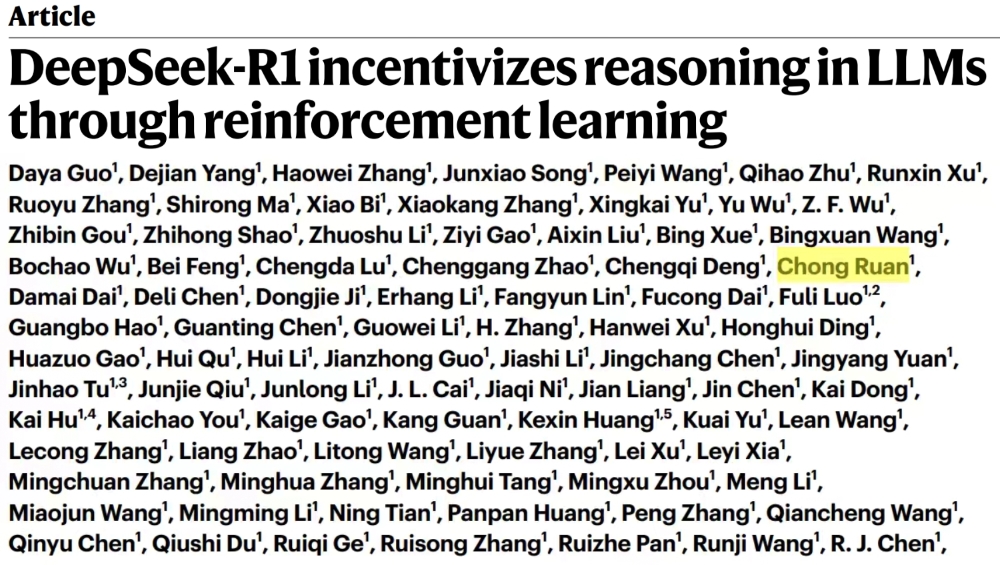 DeepSeek又一核心成员离职,入职智驾创企担任首席科学家