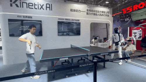 WAIC 2026终极盘点!15大核心趋势,看透AI下半场