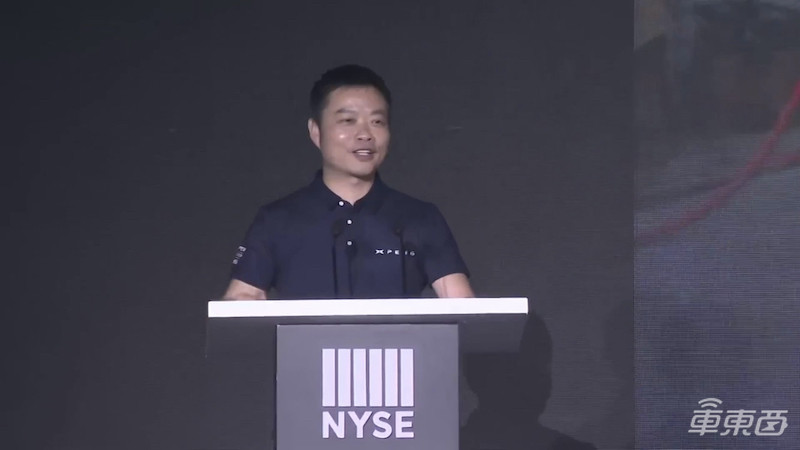 小鹏汽车美股上市!开盘大涨60%,市值1170亿赶超理想