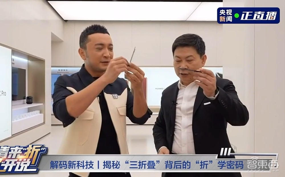 余承东亲自迎接三折叠首批用户!华为Mate XT全球首拆曝出诸多细节,苹果iPhone 16已破发