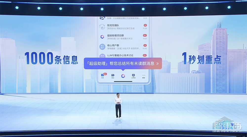 硬刚GPT-4!百度文心大模型4.0开启邀测,10余款AI原生应用炸场,国家跳水队站台