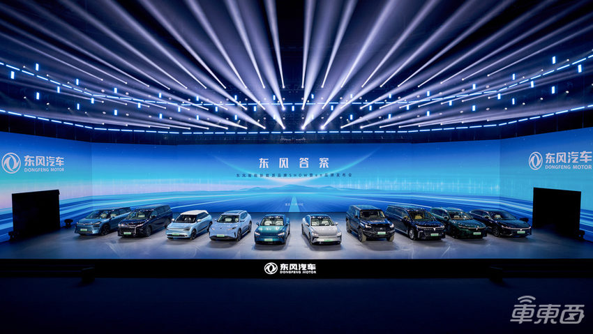 东风全新品牌eπ锚定15~25万市场，3年至少将推10款车