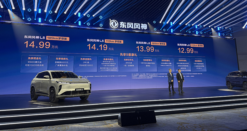 东风风神L8预售12.99万元起，标配L2辅助驾驶，从工具车迈向智能SUV