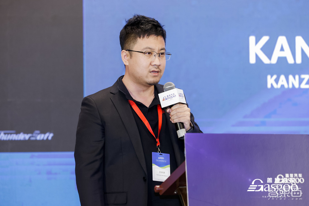 3月17日2023第三届中国汽车人机交互创新大会开幕