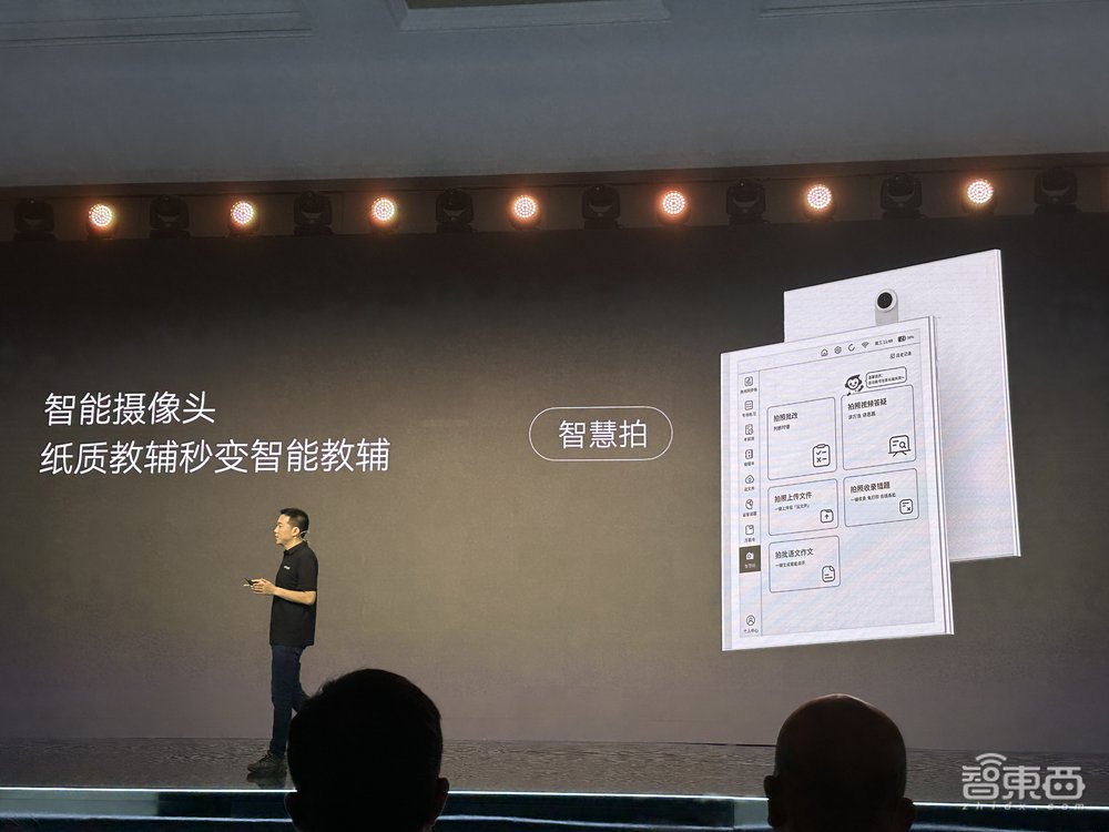 殺入AI教育硬件賽道！猿輔導(dǎo)發(fā)布小猿學(xué)練機(jī)，售價(jià)3899元