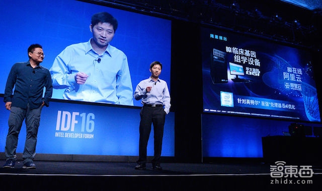 打着太极开场的英特尔IDF2016 为我们带来了这些黑科技
