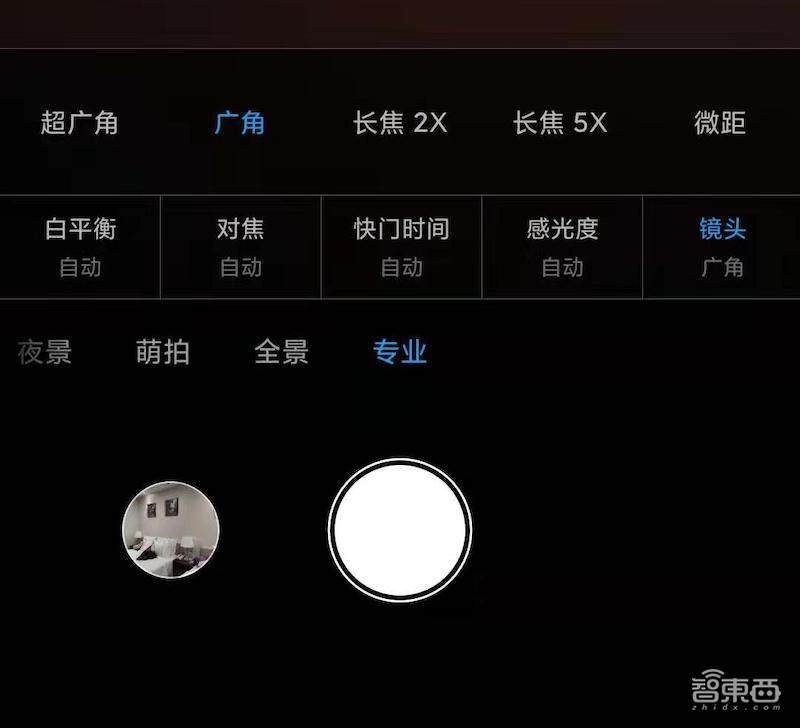 小米1亿像素手机拍照体验,从微距拍到超广角,效果到底如何?