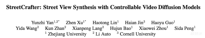 理想要做智驾圈的DeepSeek？联合北大浙大，四篇论文入选AI顶会CVPR
