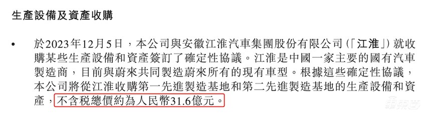华为江淮首款车信息曝光！车长5米2，年产3.5万辆，瞄准百万豪车销量第一