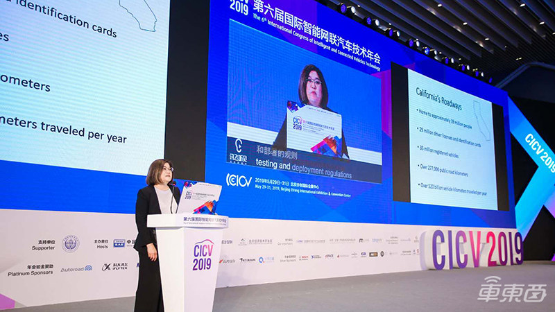 第六屆智能網(wǎng)聯(lián)汽車技術(shù)年會(huì)開幕！四國專家詳談自動(dòng)駕駛產(chǎn)業(yè)落地