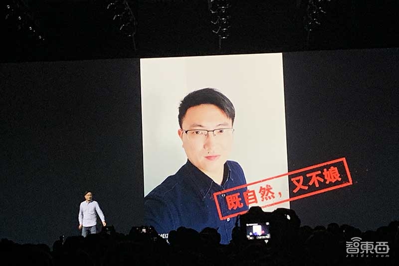 男性专属美颜,骁龙675国内首发,魅族千元机Note9来了!