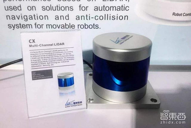 首發(fā) | 鐳神智能完成B輪億元融資 廠房倍增加速激光雷達量產(chǎn)