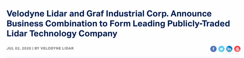 激光雷达第一股来了!Velodyne将借“壳”上市,市值预期18亿美元