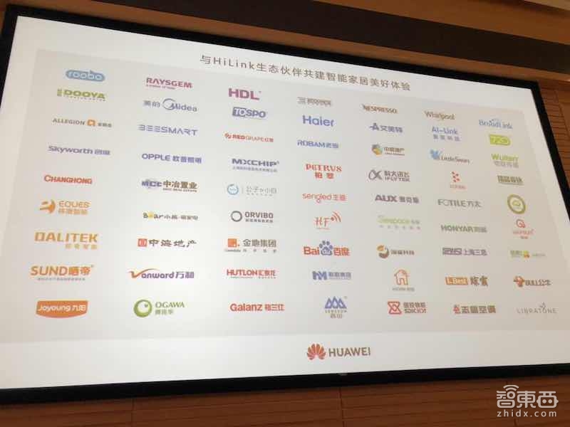 华为余承东放话:手机今年出货2亿 明年冲世界第一