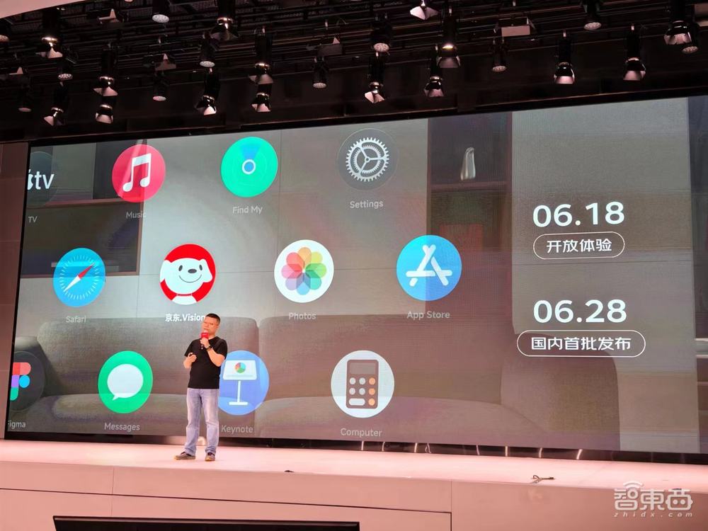 AI爆火京东618！数字人带动百亿GMV，AI硬件销售额增200%，Vision Pro原生应用首发