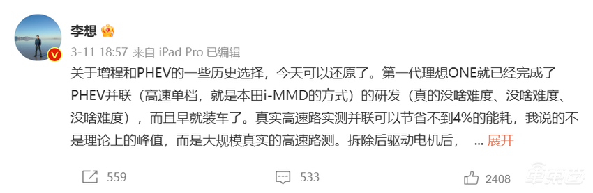 比亚迪长城吉利集体入局！混动车成销量密码，背后技术揭秘