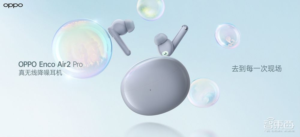 OPPO连发四款新品,K10系列首秀天玑8000-MAX,智能电视发力云游戏