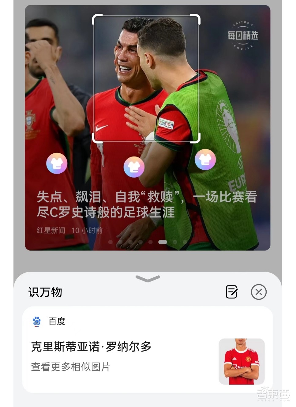 AI手机,苹果摸着安卓过河?