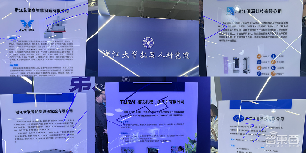 实探余姚中国机器人大会：500+机器人产品展出，仿生人、脑机接口、智能化产线等亮了