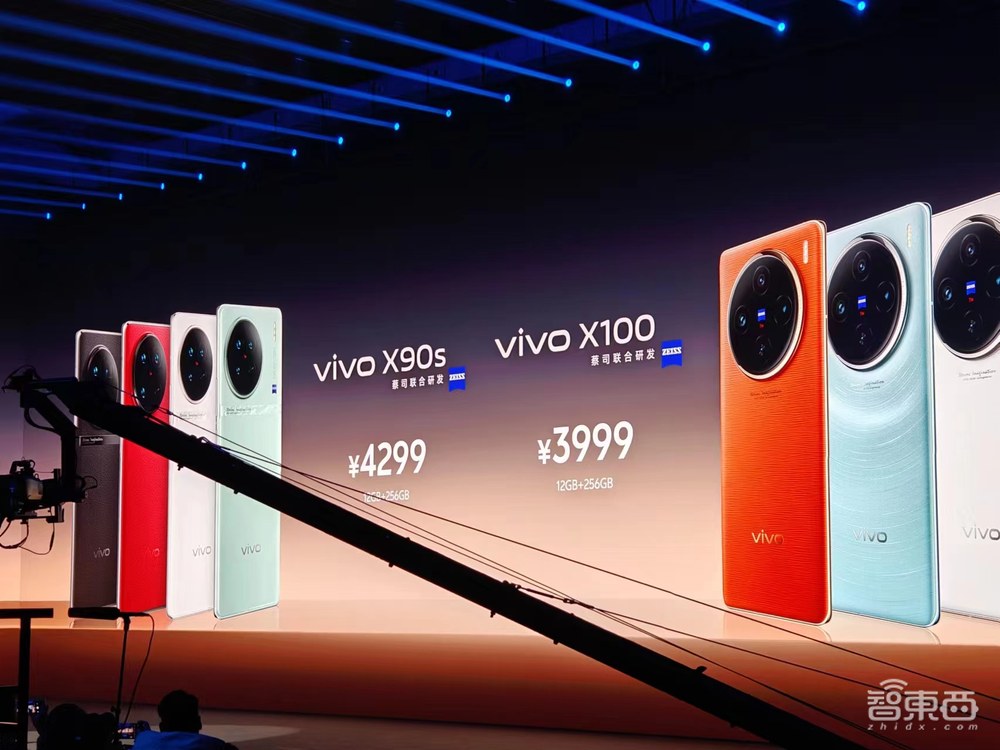 刚刚,vivo亮出“蓝科技”自研技术矩阵,X100系列首发天玑9300,跑通130亿参数大模型【附真机上手体验】