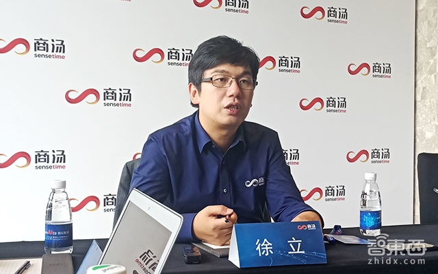 对话徐立:解读商汤五大业务布局 2018年营收要翻3倍