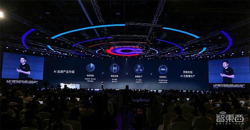 AI地圖賽道提速 百度如何“領(lǐng)跑”