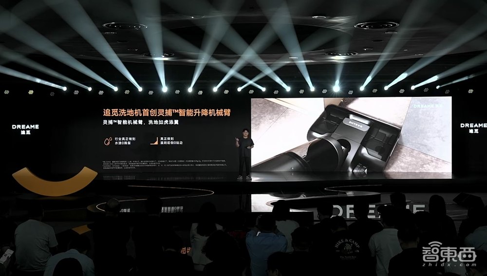 扫地机器人长手又长脚,在家就能头皮护理,追觅新品全家桶一文看尽