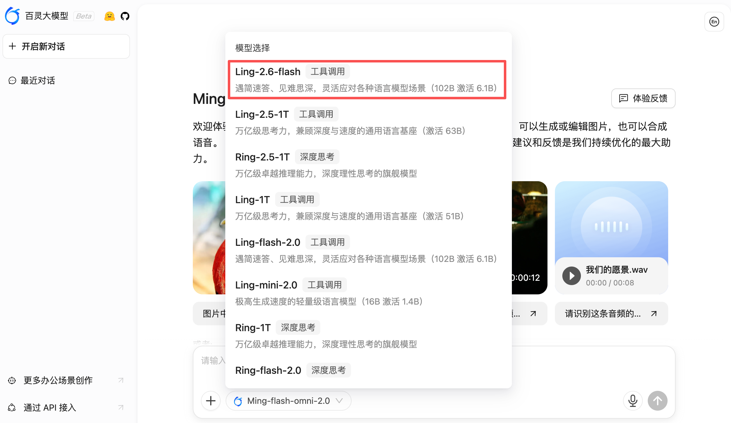 匿名大象模型被蚂蚁认领!推理速度冲到第一,还能生成百万小说